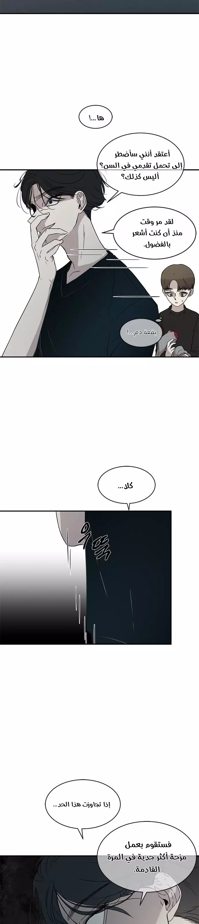 Read Olgami AR Manga Online