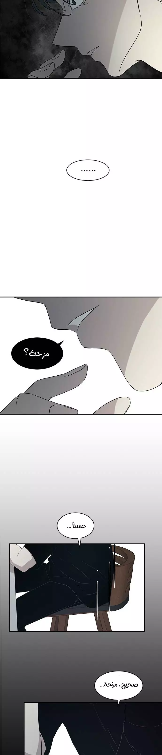 Read Olgami AR Manga Online