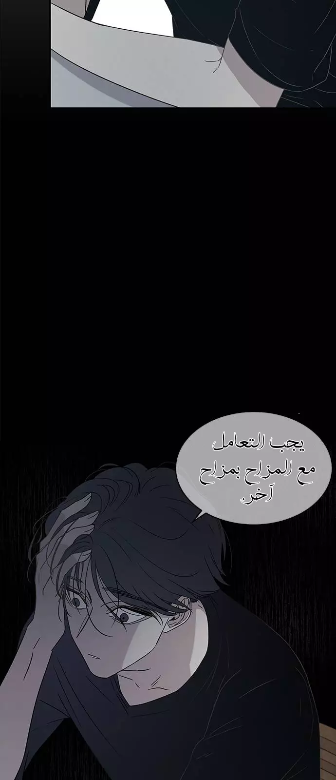 Read Olgami AR Manga Online