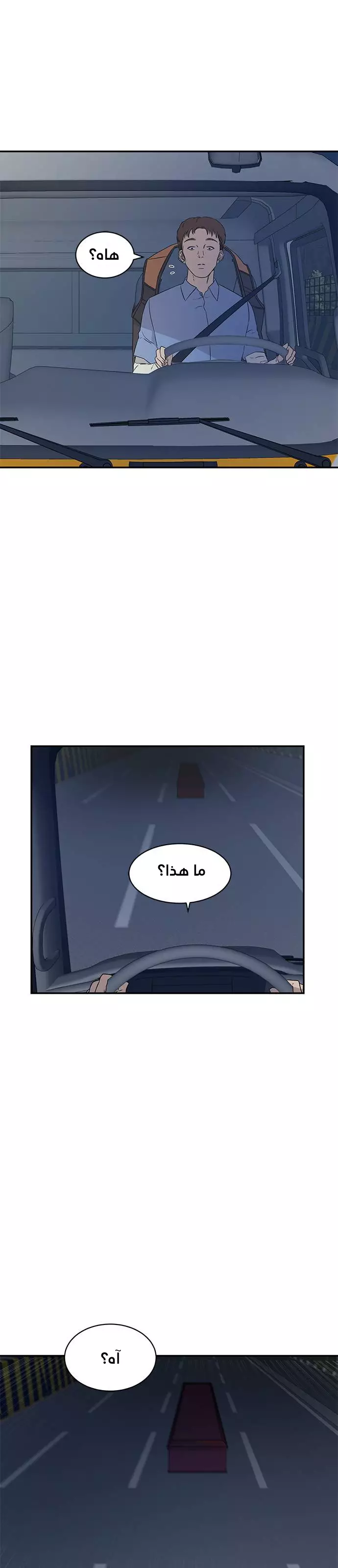 Read Olgami AR Manga Online