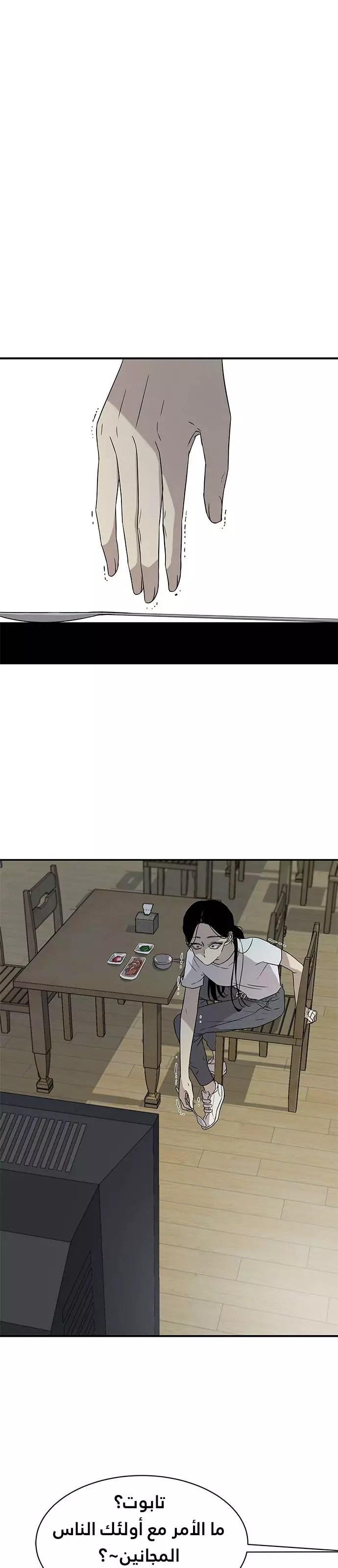 Read Olgami AR Manga Online