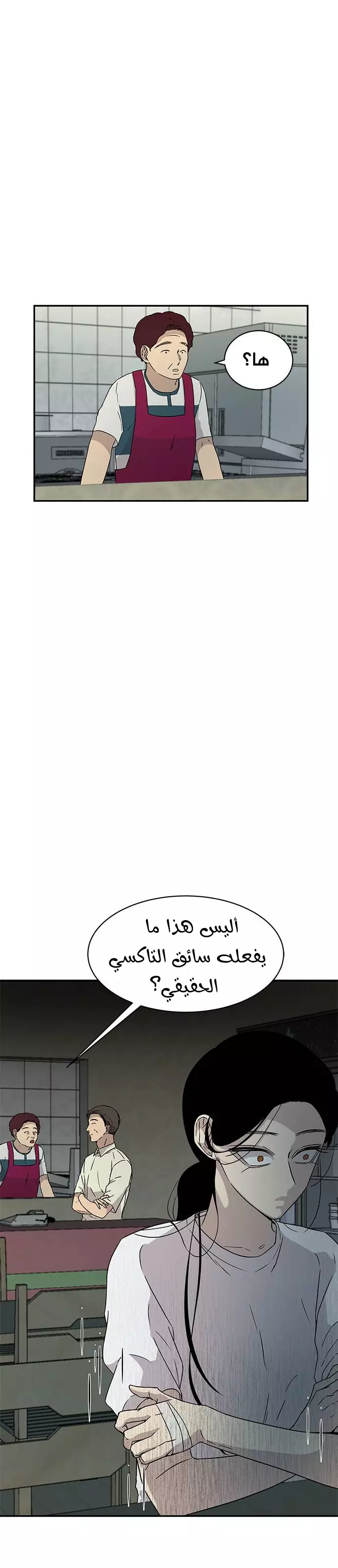 Read Olgami AR Manga Online
