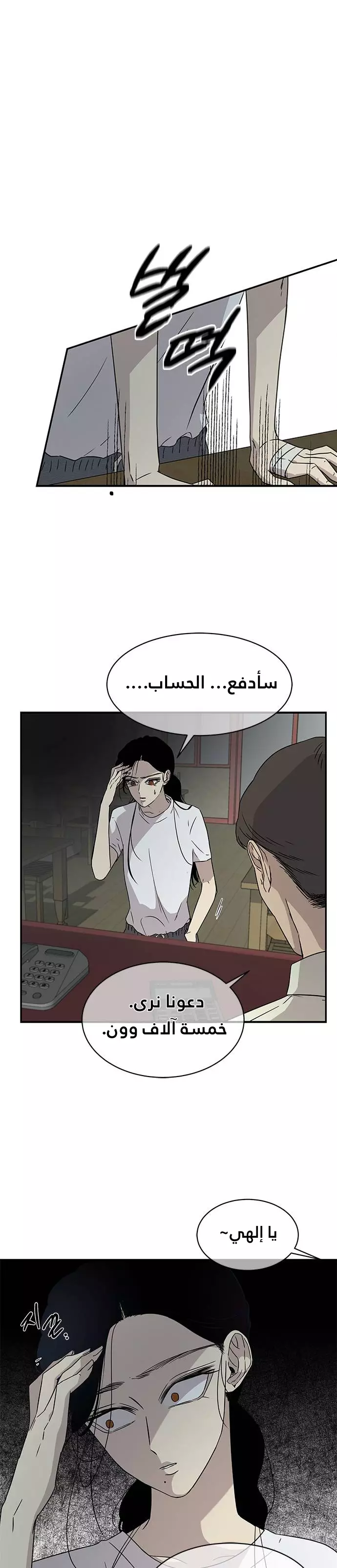 Read Olgami AR Manga Online