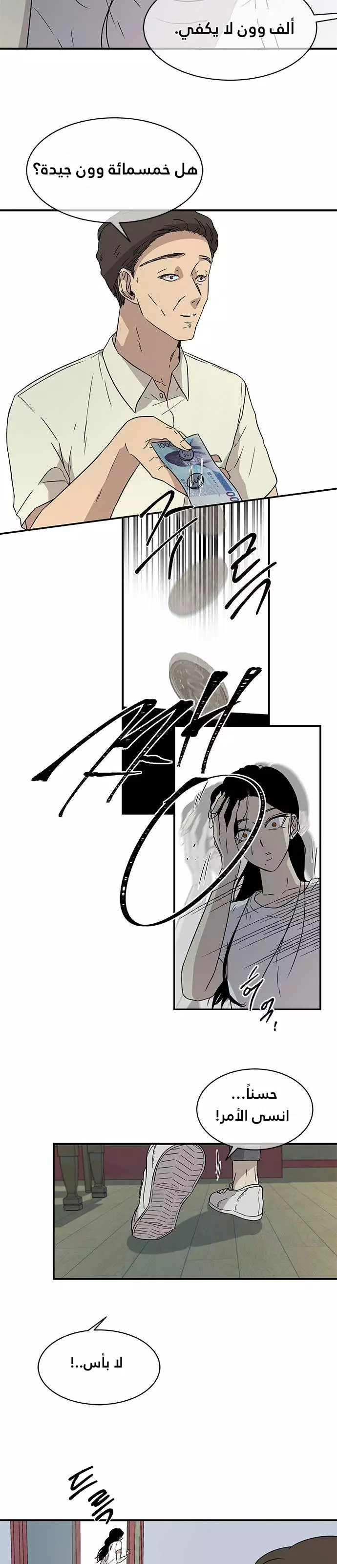 Read Olgami AR Manga Online