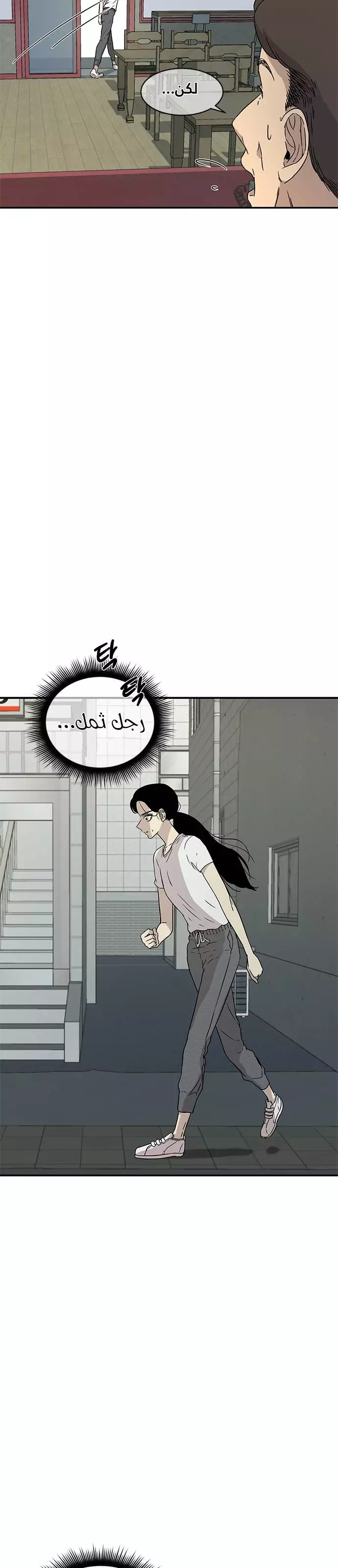 Read Olgami AR Manga Online