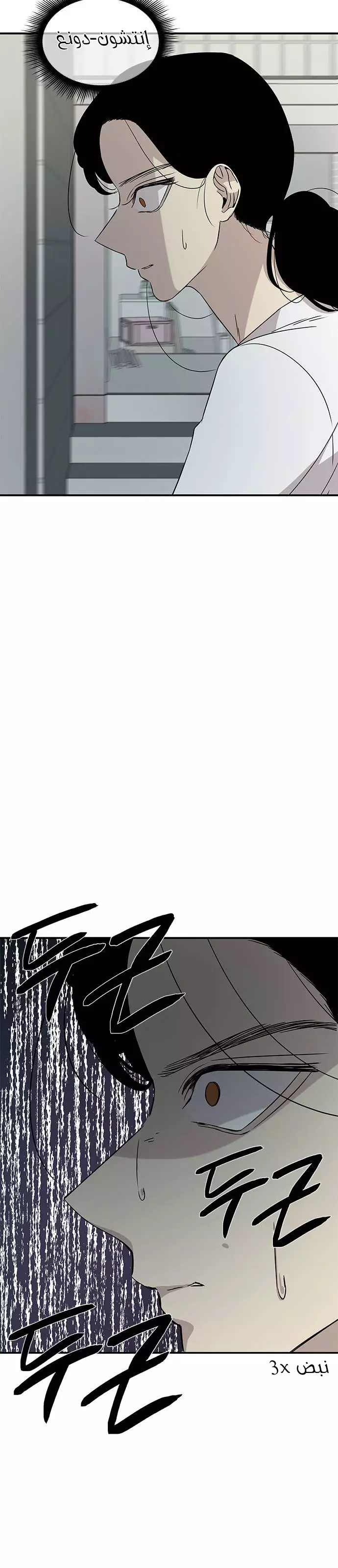Read Olgami AR Manga Online