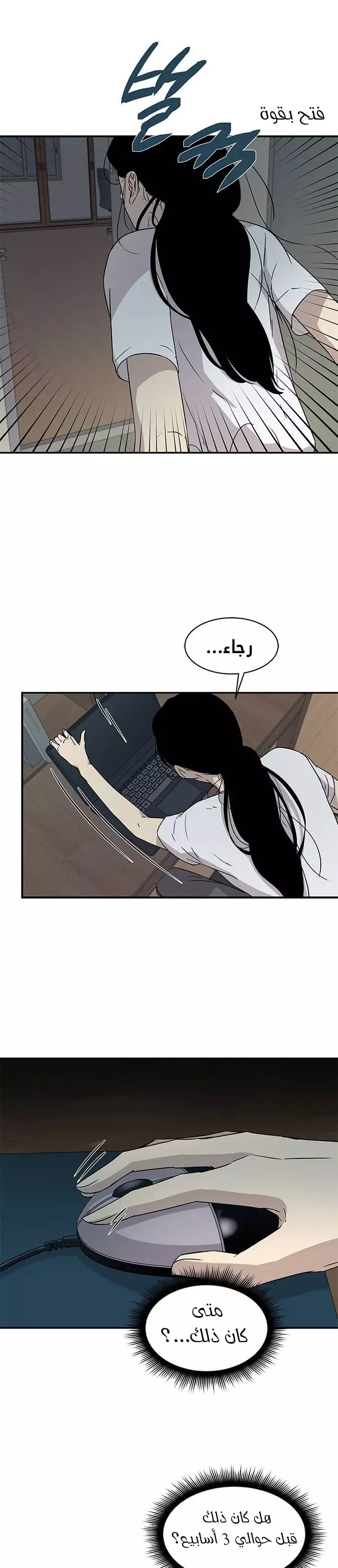Read Olgami AR Manga Online