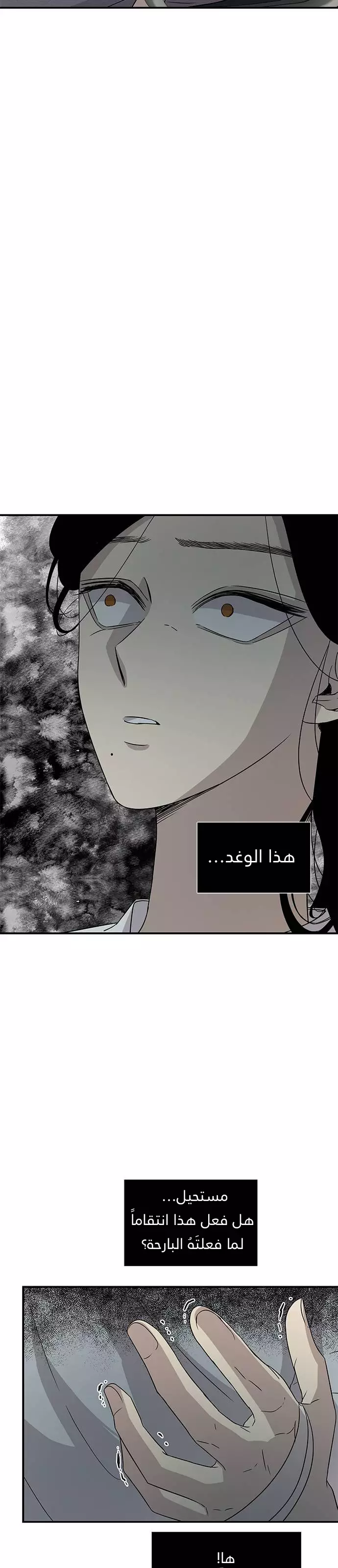 Read Olgami AR Manga Online