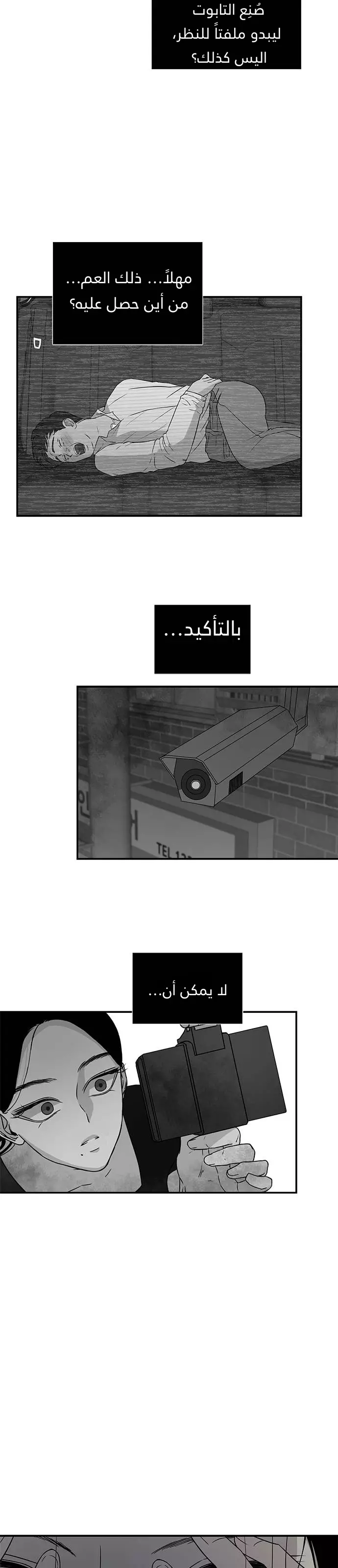 Read Olgami AR Manga Online
