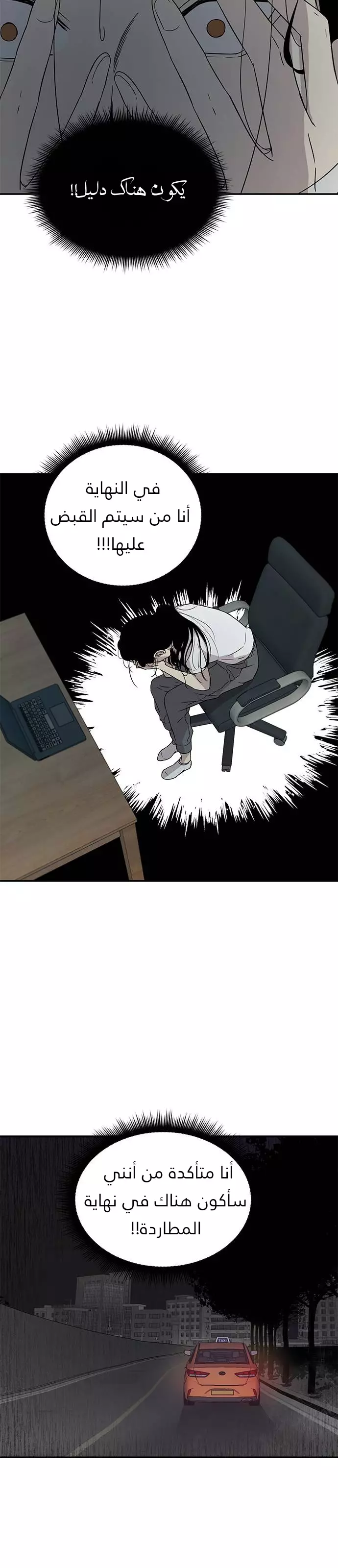 Read Olgami AR Manga Online