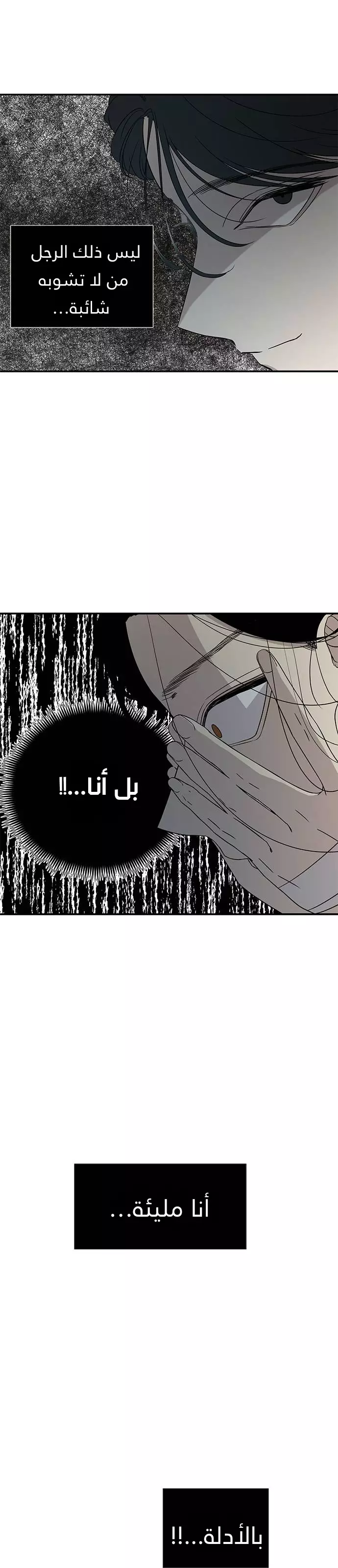 Read Olgami AR Manga Online