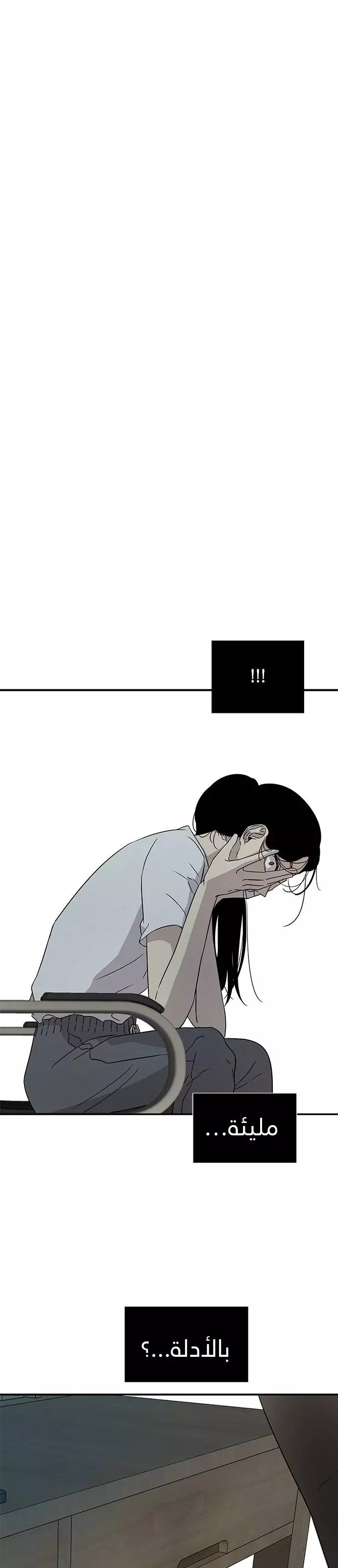 Read Olgami AR Manga Online