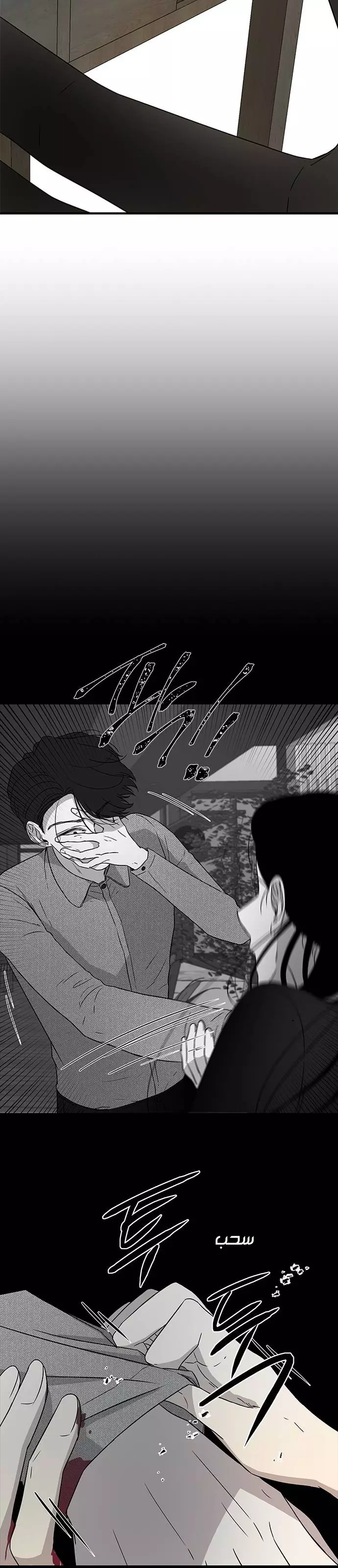 Read Olgami AR Manga Online