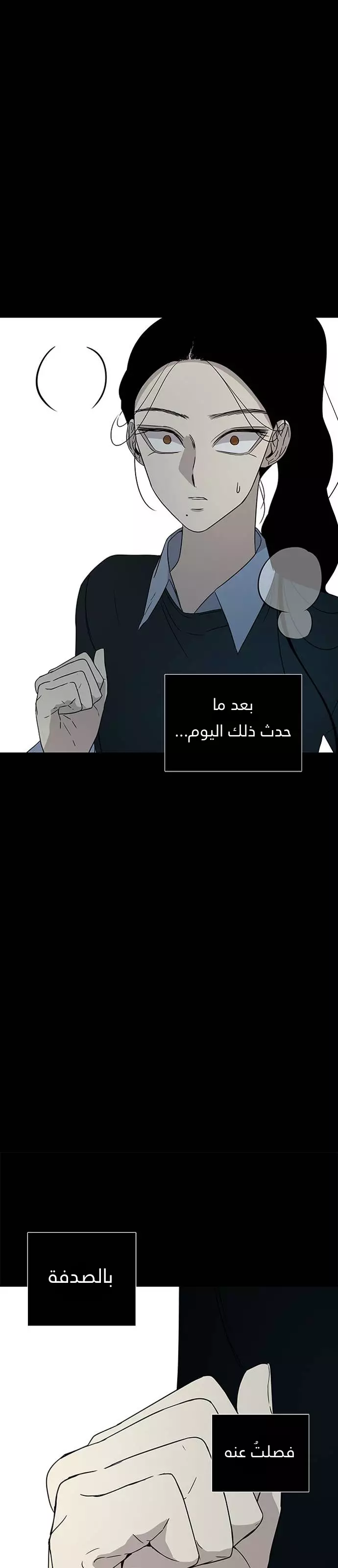 Read Olgami AR Manga Online