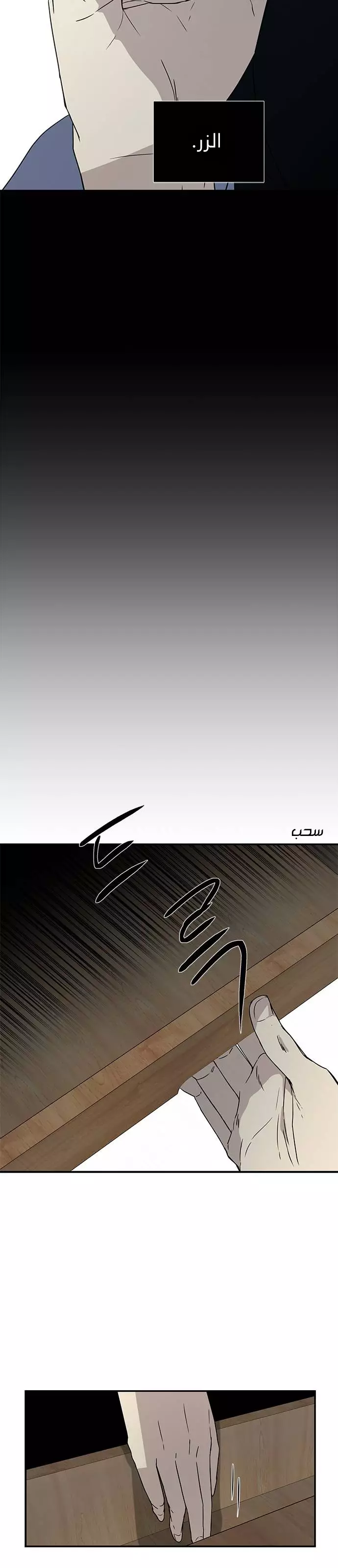 Read Olgami AR Manga Online