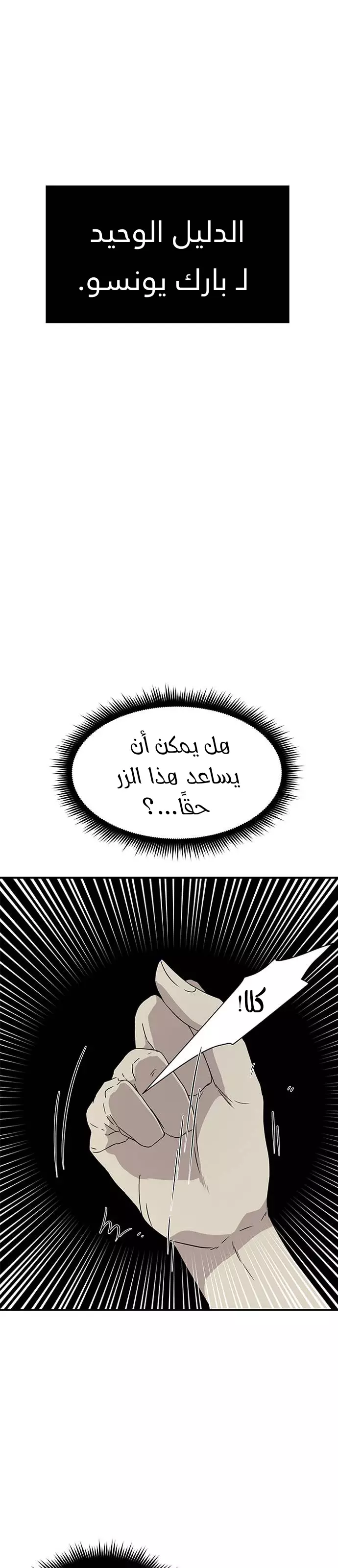 Read Olgami AR Manga Online