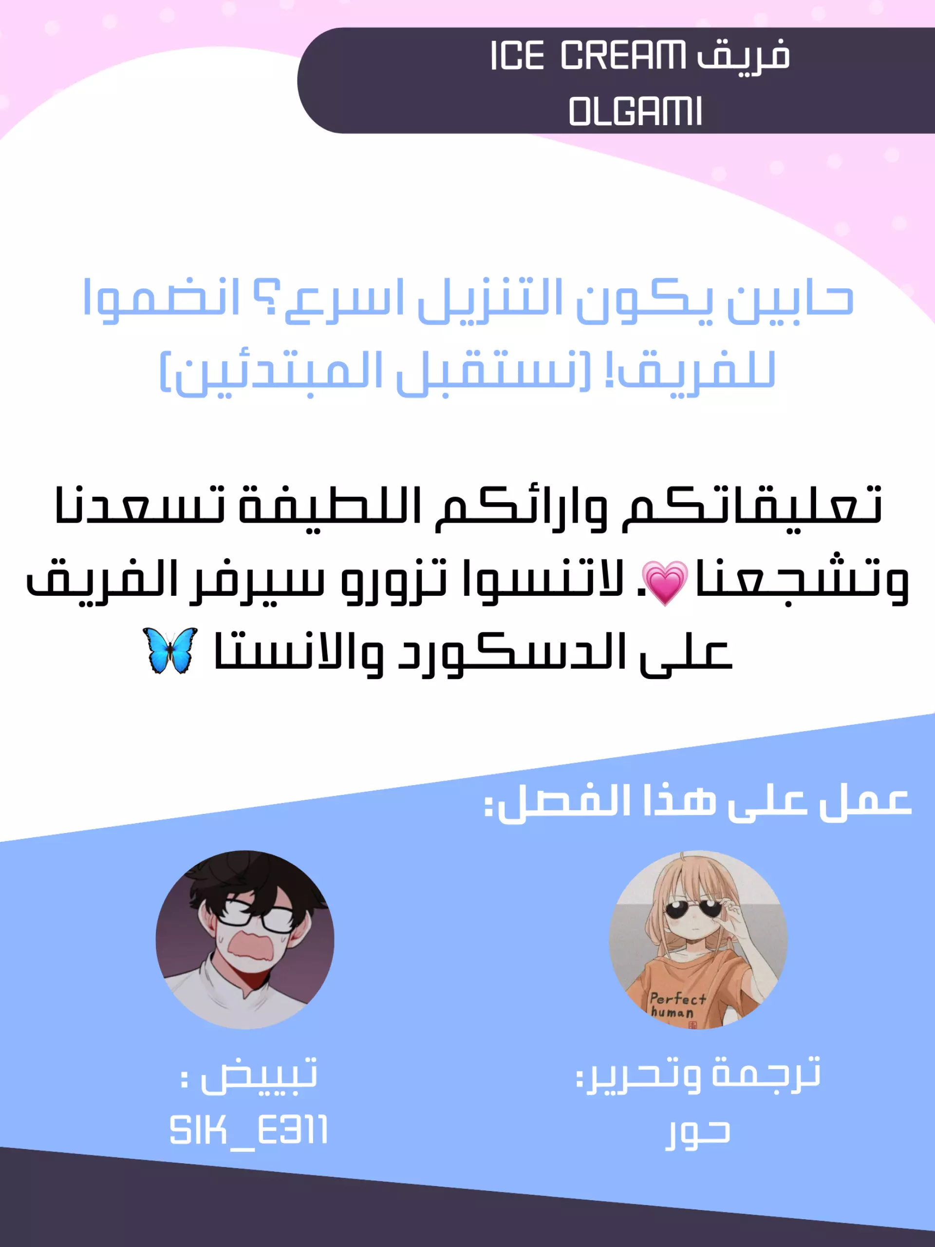 Read Olgami AR Manga Online
