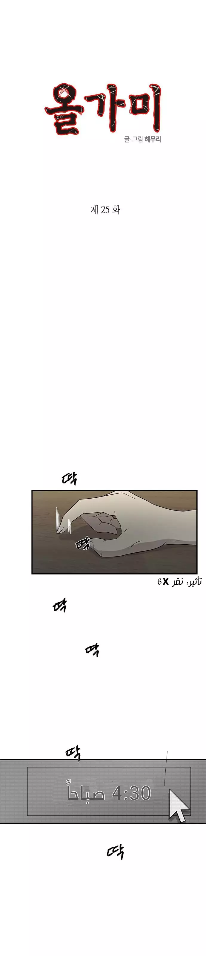 Read Olgami AR Manga Online