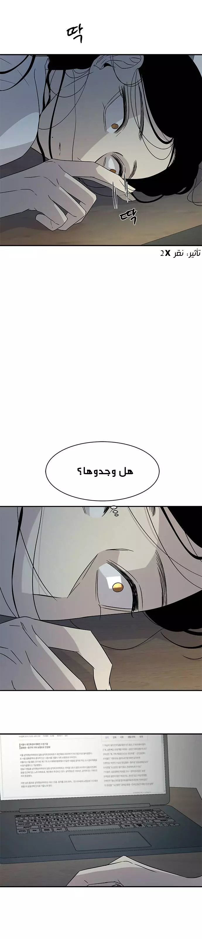 Read Olgami AR Manga Online