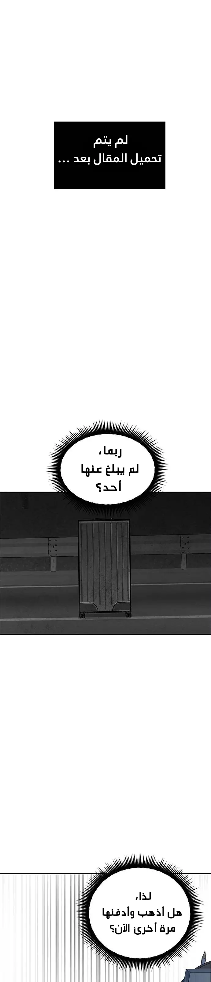 Read Olgami AR Manga Online