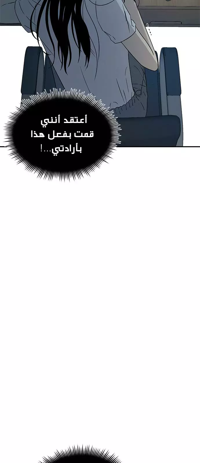 Read Olgami AR Manga Online