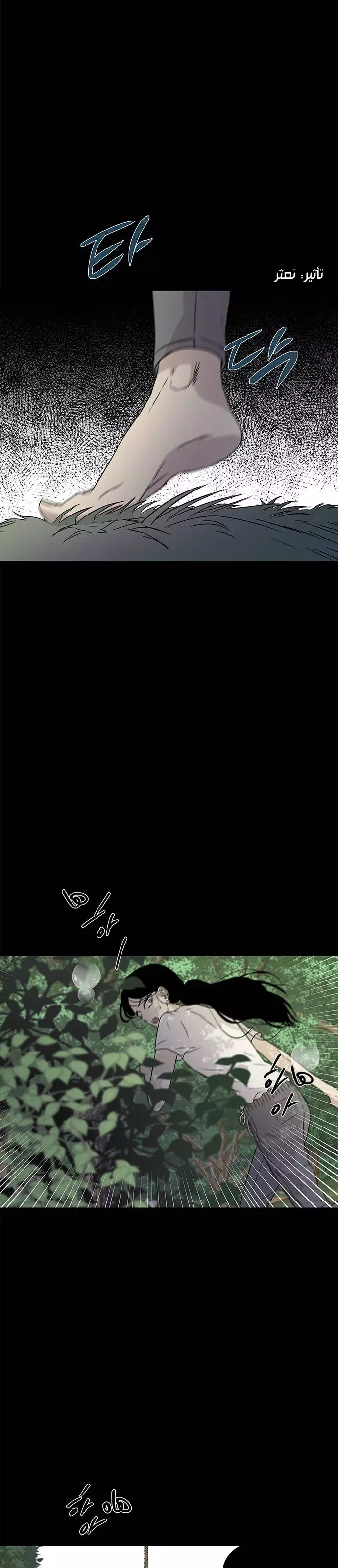 Read Olgami AR Manga Online