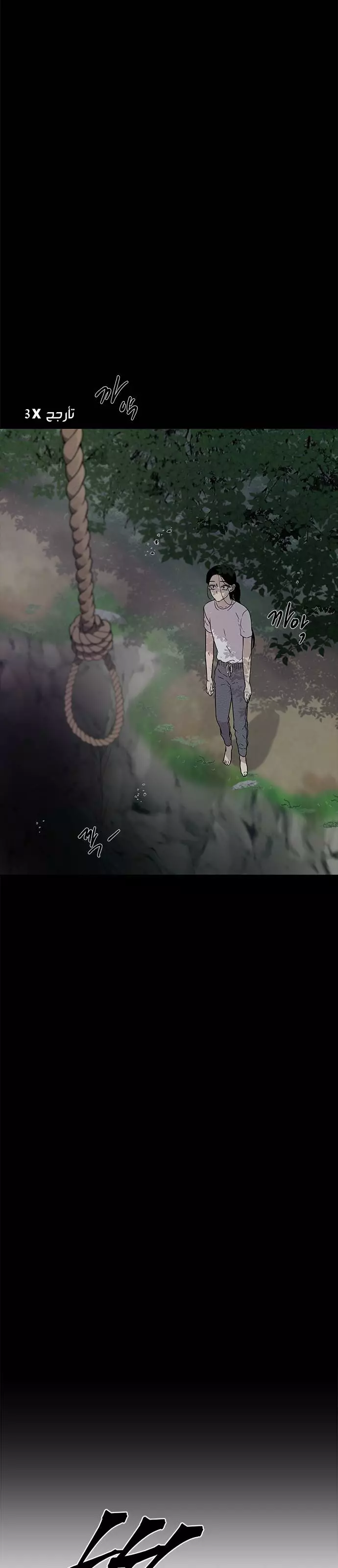 Read Olgami AR Manga Online
