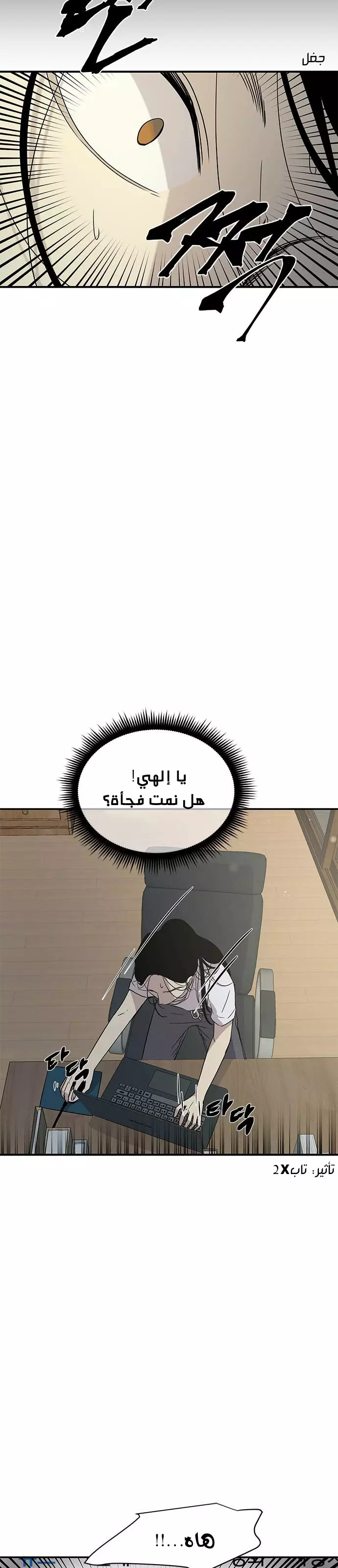 Read Olgami AR Manga Online