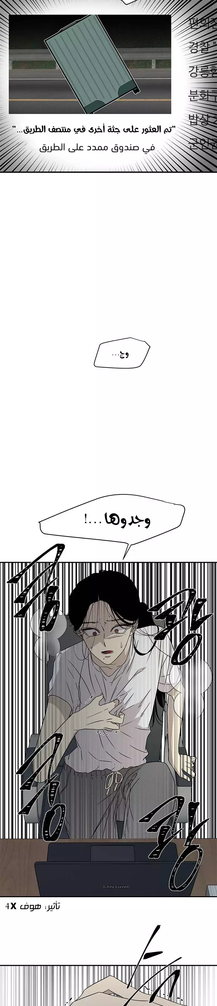 Read Olgami AR Manga Online