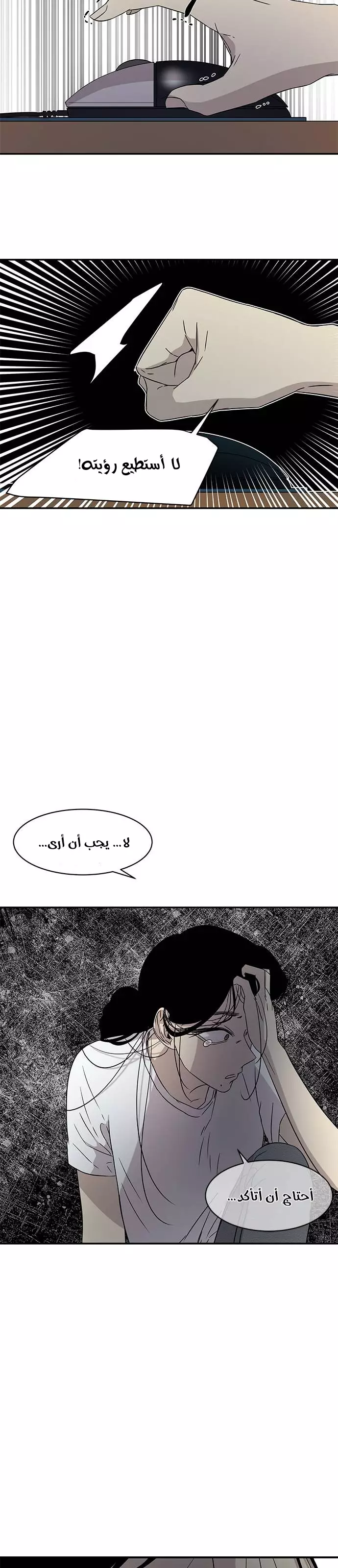 Read Olgami AR Manga Online