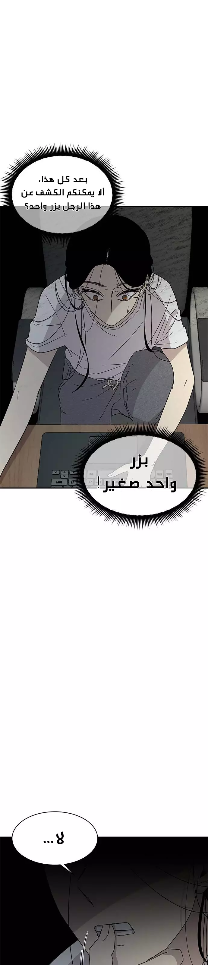 Read Olgami AR Manga Online