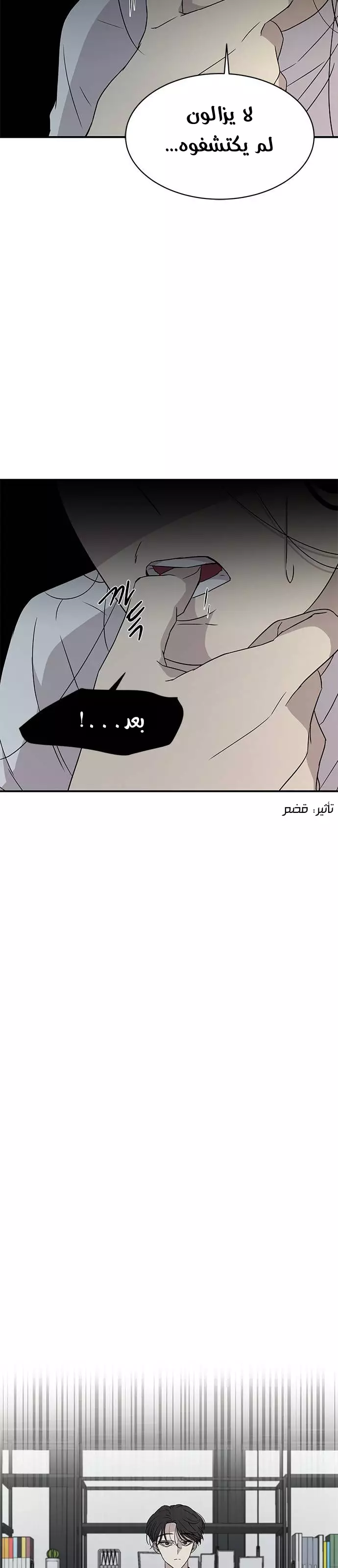 Read Olgami AR Manga Online