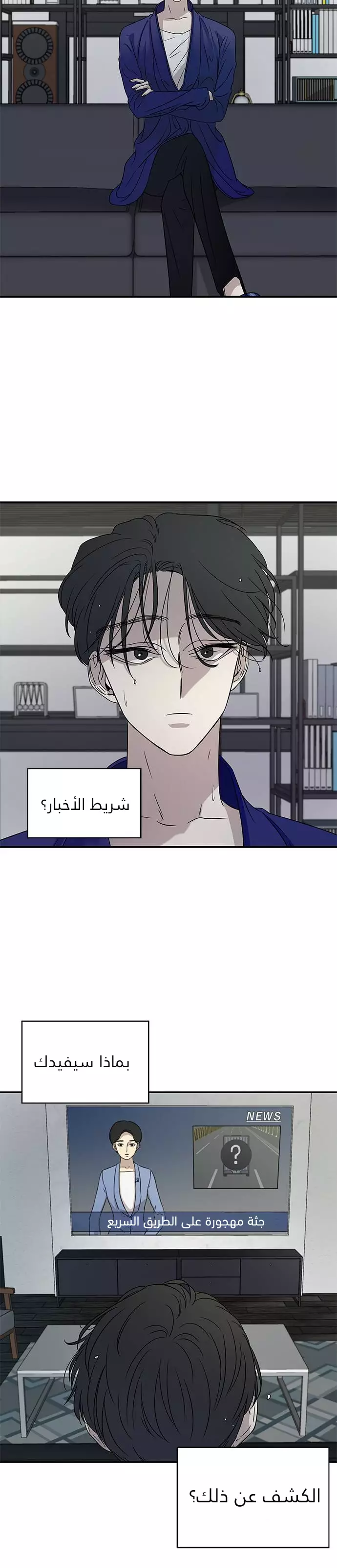 Read Olgami AR Manga Online