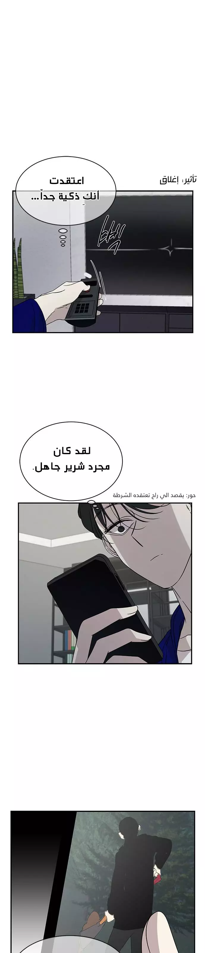 Read Olgami AR Manga Online