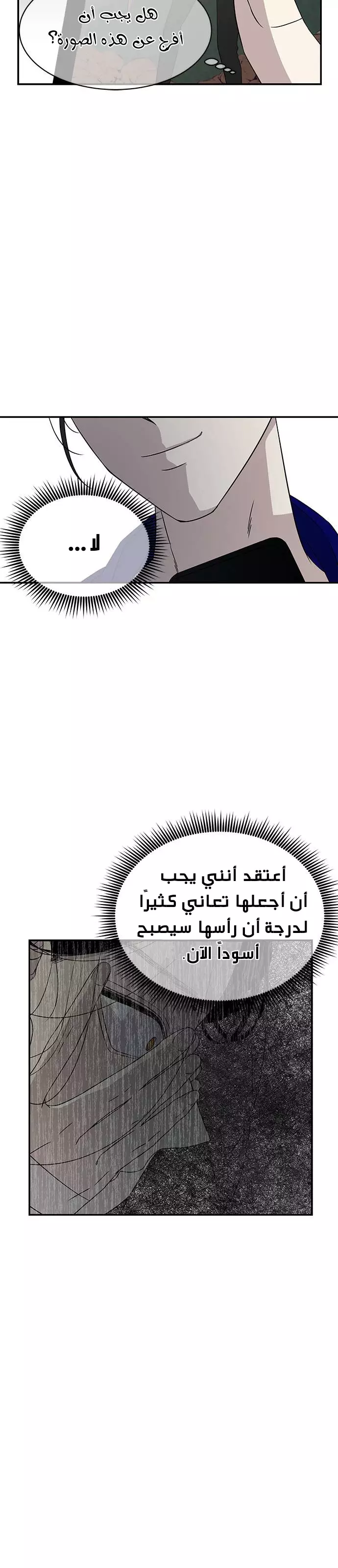 Read Olgami AR Manga Online
