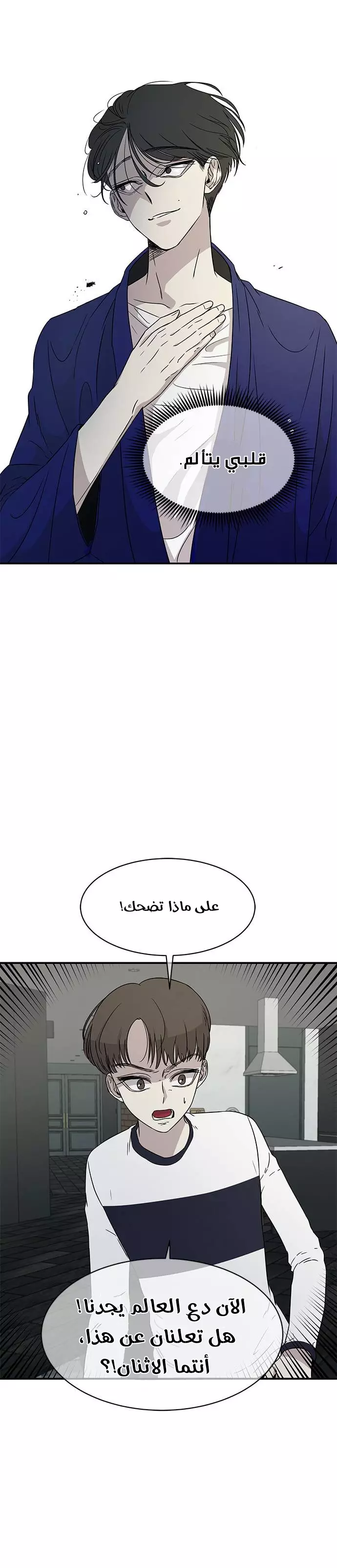 Read Olgami AR Manga Online