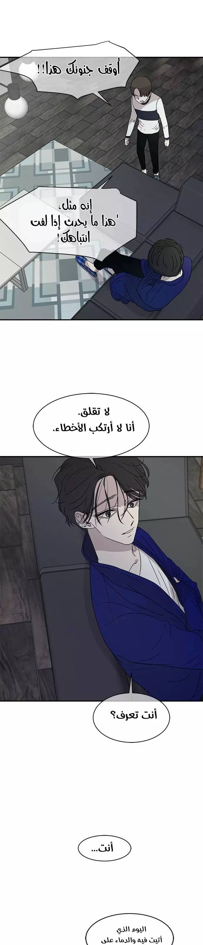 Read Olgami AR Manga Online