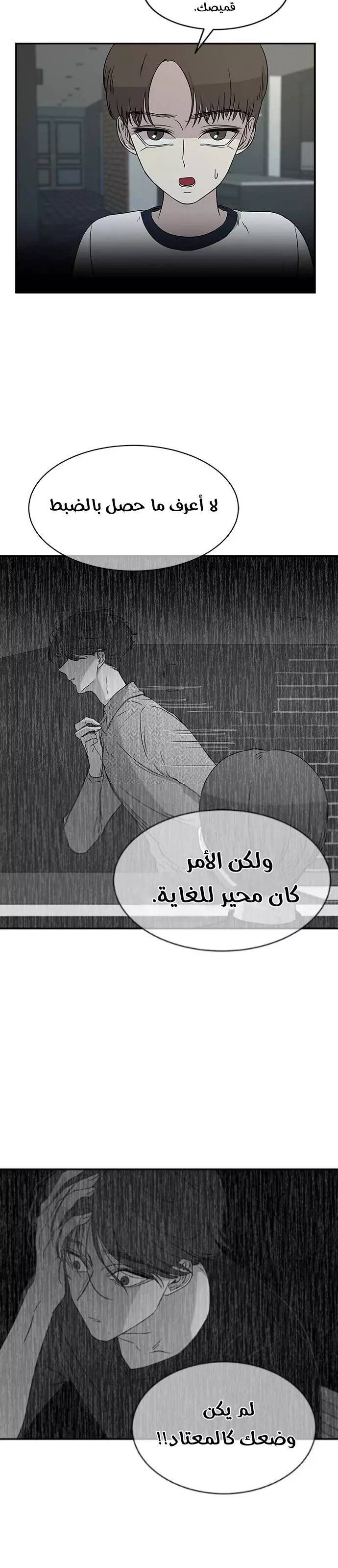 Read Olgami AR Manga Online