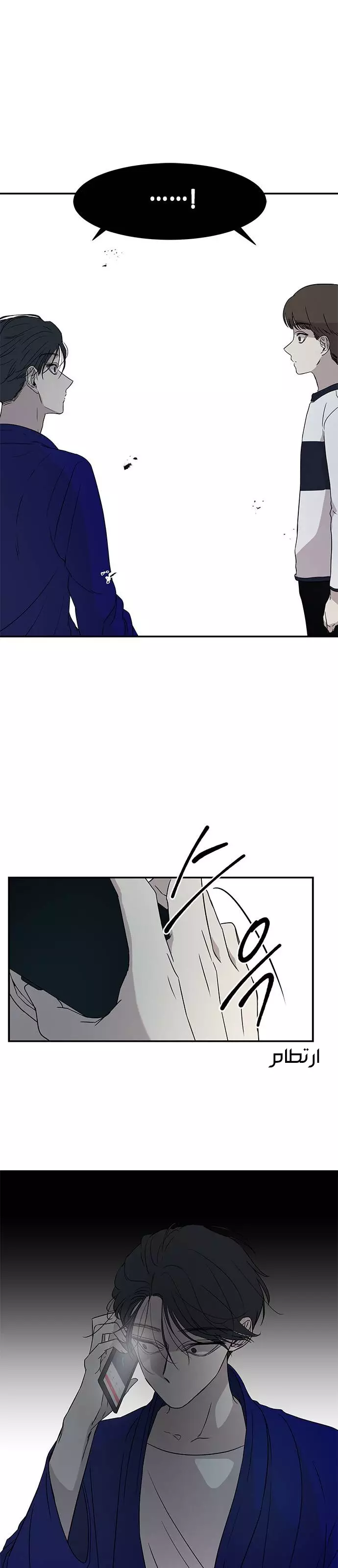 Read Olgami AR Manga Online