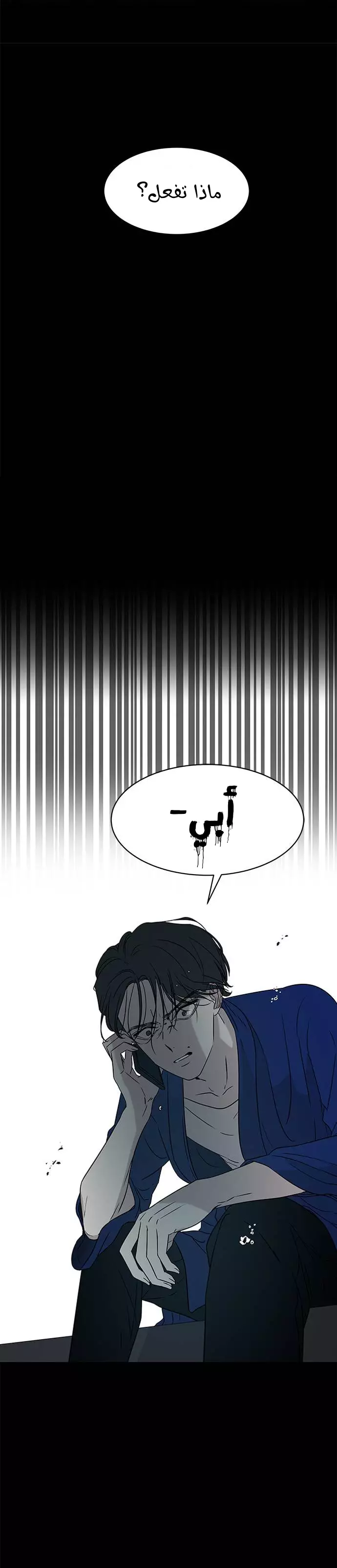 Read Olgami AR Manga Online