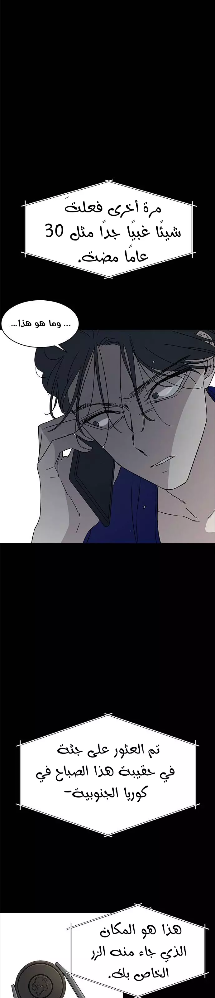 Read Olgami AR Manga Online