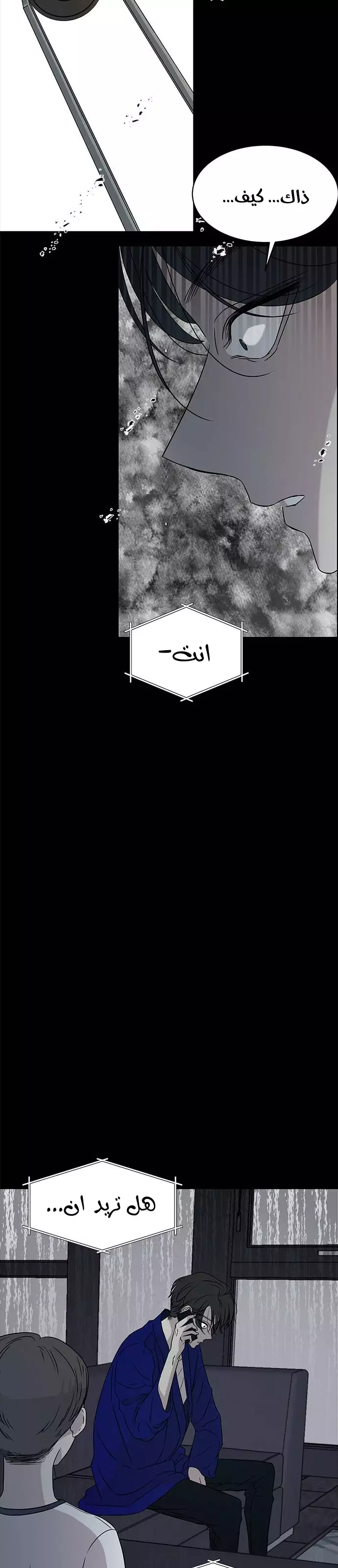Read Olgami AR Manga Online