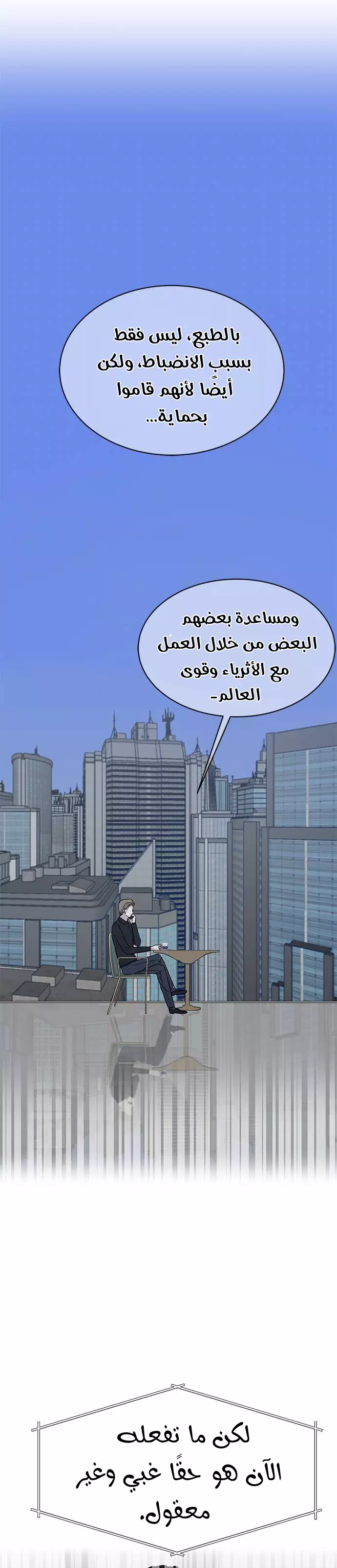 Read Olgami AR Manga Online
