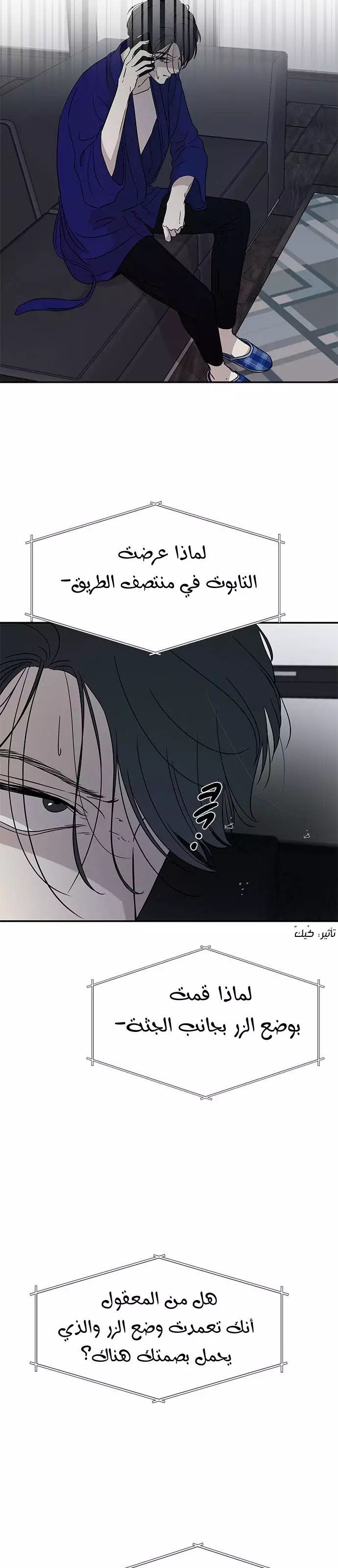 Read Olgami AR Manga Online