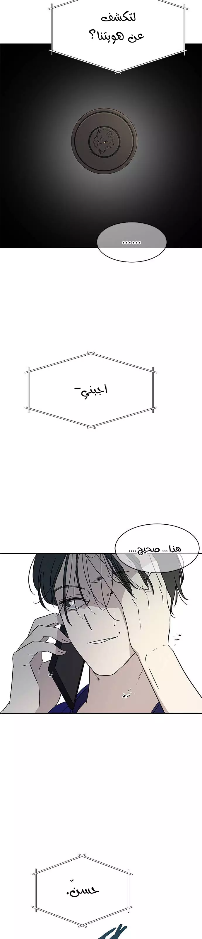 Read Olgami AR Manga Online