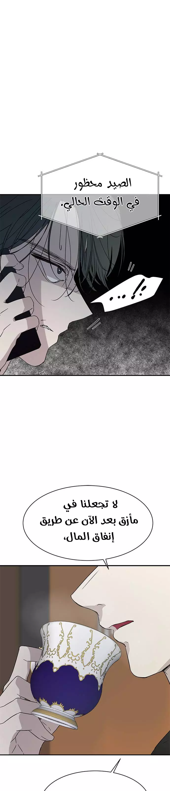 Read Olgami AR Manga Online