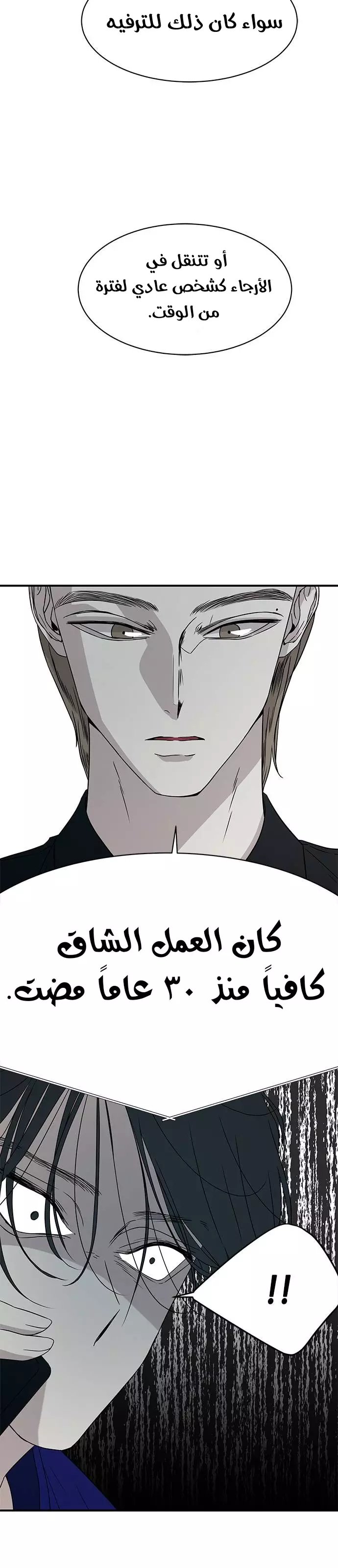 Read Olgami AR Manga Online