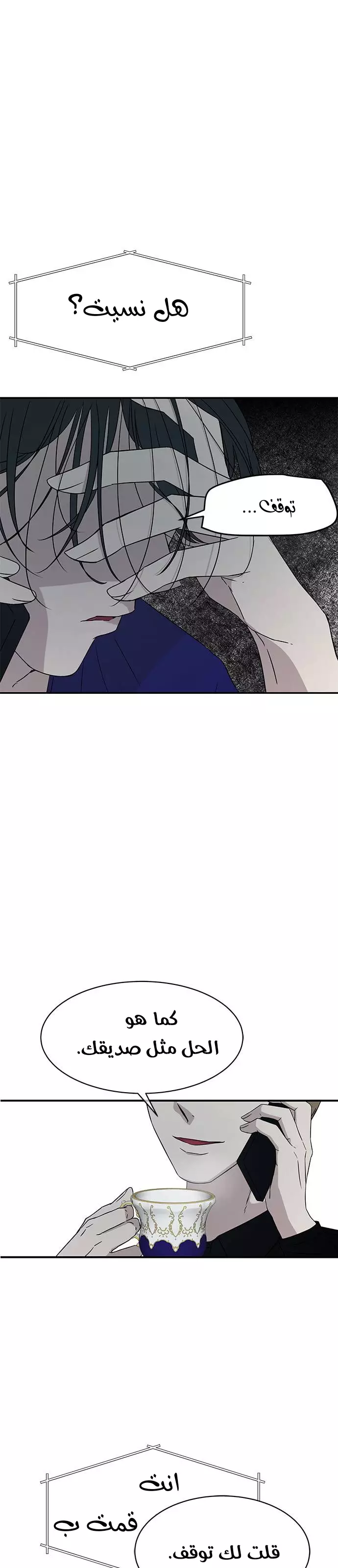 Read Olgami AR Manga Online