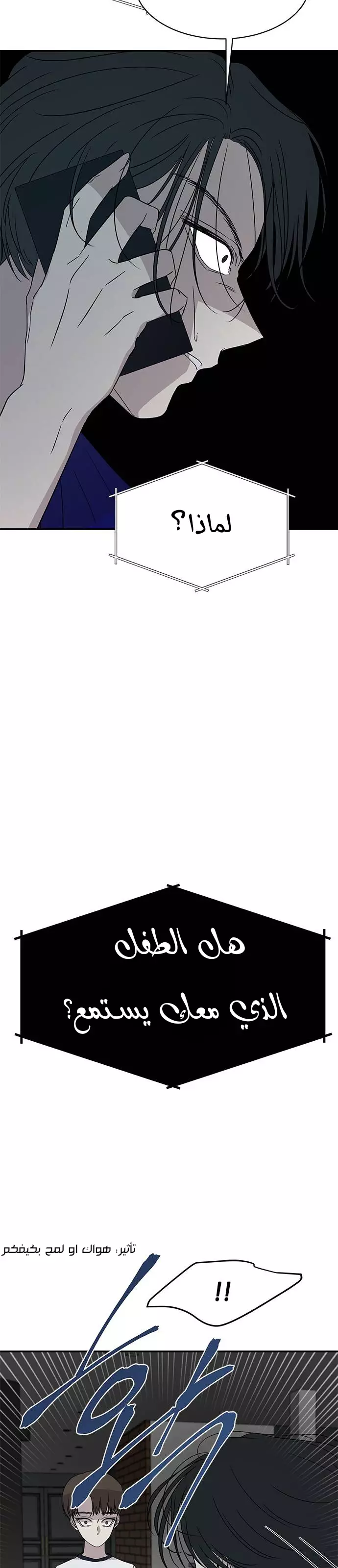 Read Olgami AR Manga Online