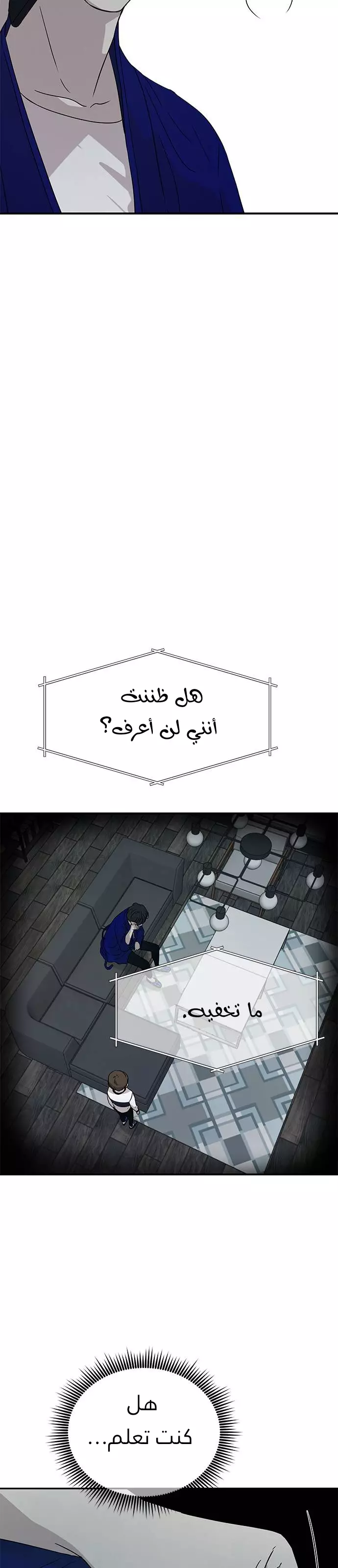 Read Olgami AR Manga Online